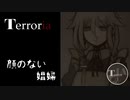 【クトゥルフ神話】Terroria 『顔のない娼婦』【ＩＡ】#1
