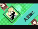 ハイカラーガールスーパーノヴァ☆
