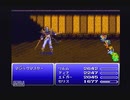 FINAL FANTASYⅥ【強い気持ちで終わりを迎える実況プレイ】part101