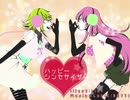 ハッピーシンセサイザ　歌ってみた　♌明希･星音カナ