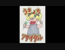 【歌枠前半】2020もうたいたいからうたうたうーv(๑・v・๑❀)v【うきょち】