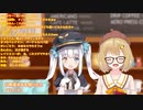 【切り抜き】勝手に精○バンクにされるシェリン・バーガンディ【因幡はねる/神楽めあ】