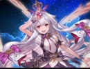 『グラブル』勝利を信じるバレンタインガチャ実況