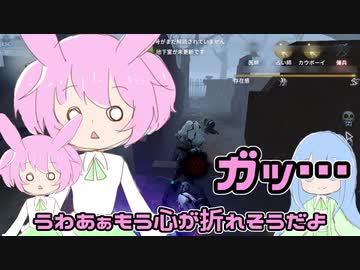 【第五人格】占い師に翻弄されまくるクソ雑魚写真家【IdentityⅤ】【CeVIOオリキャラ実況】