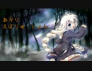 【MTGモダン】あかり・えぼりゅーしょん その１６【キキ・エヴォリューション】