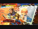 Re:朱治1枚(中略)三国志大戦 第21戦「証という名の物資」
