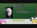 [ゆっくり医学解説]TVが狂っていた時代[猿と人間の性交実況]