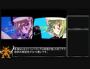 ハズナトラップ☆比較 + メイキング（音MAD映像解説付き）+ α