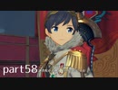 【ゼノブレイド2実況】もう一度あなた会いたくてpart58