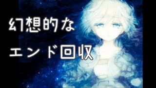 人気の 女性ゲーム実況 動画 358本 ニコニコ動画
