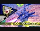 【EXVS２】シャッフルON　プロヴィデンス５４