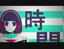 第37回 3時間作曲　テーマ「ネズミ」※干支です