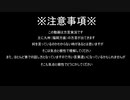 【方言実況】忌火起草～ドラッグはダメ！絶対！！～part5【初見プレイ】