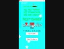なんか玉とか集めるゲームやりました pt.2