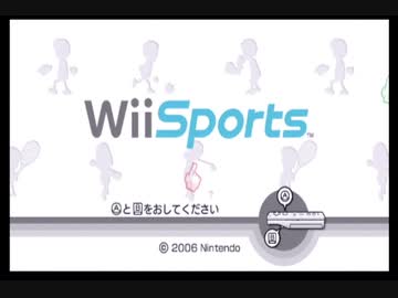 【友達】Wiiで友達と遊ぶだけの動画【三人】part8