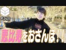 【会員限定】02/08HiBiKi StYleオフショット☪愛美☪