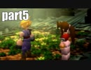 【実況】女子高生にFF7を与えるとこうなる part5【FINAL FANTASY VII】