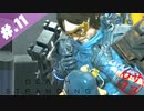 【DeathStranding】毎度！ヘタレ急便です【初見実況】#.11