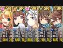 政剣マニフェスティア　HS3-4　SR5人完勝　残154秒