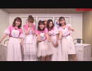 2.14生肉 ラブライブ！生放送μ's　9th Anniversary 課外活動 ～もぎゅっと“のぞことほのまきりん”で接近中！～