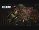 【BIOHAZARD RE：2】レオンの首が心配なバイオ実況part13