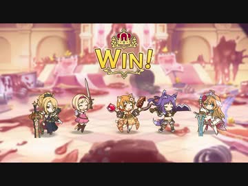 【プリコネR】アグリーラブリー（SP）ワンパン編成