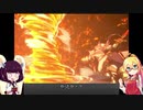 勝てないきりたんのGBVS