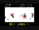 くにおくんの時代劇SPSP つるまつを縛って屁こきプレイ その27