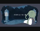 【刀剣乱舞】にっかり道中妖行列【UTAUオリジナル曲】