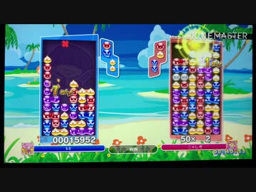 ぷよぷよ eスポーツ　リプレイ集