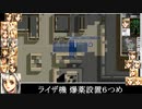 ADPD２ターミテリー　中編