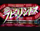 【MV】ラビュリントス(prod. by ケンモチヒデフミ) - 希来里パイ / ππ来来