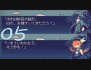 【LiEat】エフィちゃんご飯はさっき食べたでしょ：第2章-5