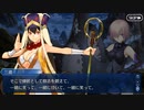 #109【FGO】六章、友人に脅迫されにわか実況プレイ。