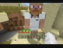 猿から始めるマインクラフト～ごはんってなんだ編～
