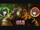 【VOICEROID実況】ずん子ときりたんの宇宙旅行 part13 【ラチェット&クランク the GAME】
