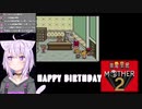 ドラッモグオカユストア【猫又おかゆ誕生祭】