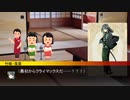 【第六猟兵】 竹城落葉の日常 TRPGを試しにやろうとする編 【第53話】