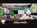 [シノビガミリプレイ]幼い果実　腐敗の土　2