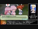【RTA】 ねんどろいどじぇねれ～しょん 5:35:52  1/5