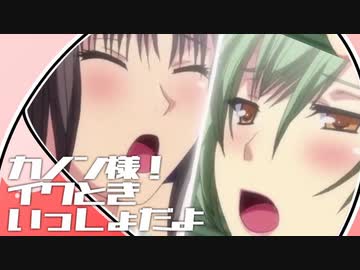 いっしょに＠メイト