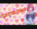 #27 アニ×レゲMix (Demo) (2014.01.01)【アニソン×Dancehall Reggae】