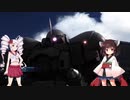 【バトオペ２】ゲーム大好ききりたんのバトオペ２実況（450：ヅダF）『VOICEROID実況プレイ』