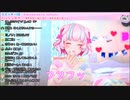 適当なコメントに怒ってたら、コメントで告白されて照れる桃丸ねくと【GEMS COMPANY】【ジェムカン切り抜き】