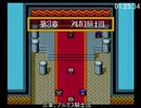 ナイトガンダム物語　大いなる遺産　RTA　02:34:42　Part5/7【ゆっくり実況】