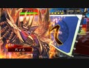 【三国志大戦】のんびり大戦 part131【vs4枚文帝】