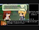 【RTA】 ねんどろいどじぇねれ～しょん 5:35:52  2/5