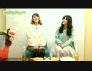 【会員限定】のびしろにょきにょき 第77回 放送後おまけ動画