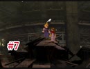 『FF7HD』おおよそ初見実況part7