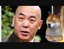 百田尚樹さんもったいないよ